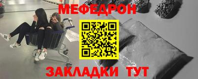 mix Ливны