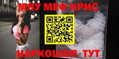 альфа пвп Лесосибирск