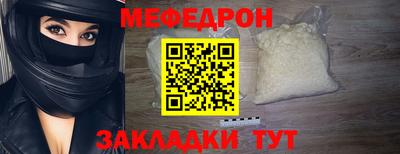 mix Ливны