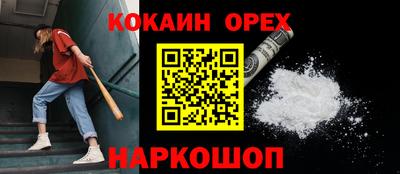твердый Ликино-Дулёво