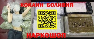 альфа пвп Лесосибирск
