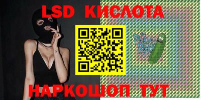 альфа пвп Лесосибирск