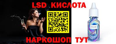 твердый Ликино-Дулёво