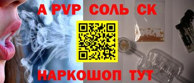 mix Ливны