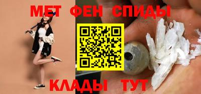 альфа пвп Лесосибирск