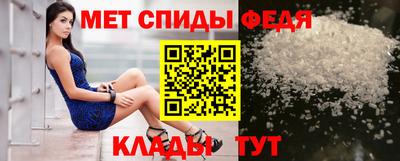 альфа пвп Лесосибирск