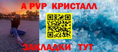 mix Ливны