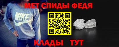 альфа пвп Лесосибирск