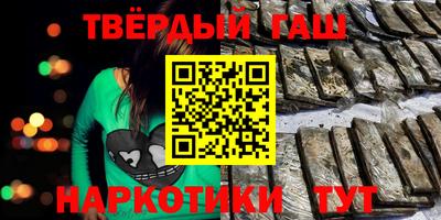 альфа пвп Лесосибирск