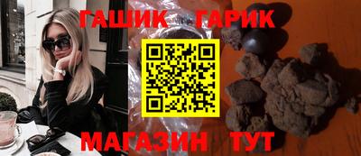 альфа пвп Лесосибирск