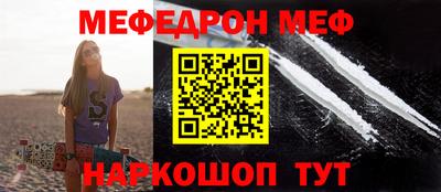 mix Ливны