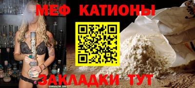 mix Ливны