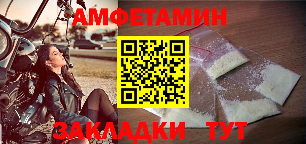 ГАШИШ  ГАШИШ  Бошки Шишки  Экстази  COCAIN  Вход с VPN  Заволжье  Меф МЯУ МЯУ  