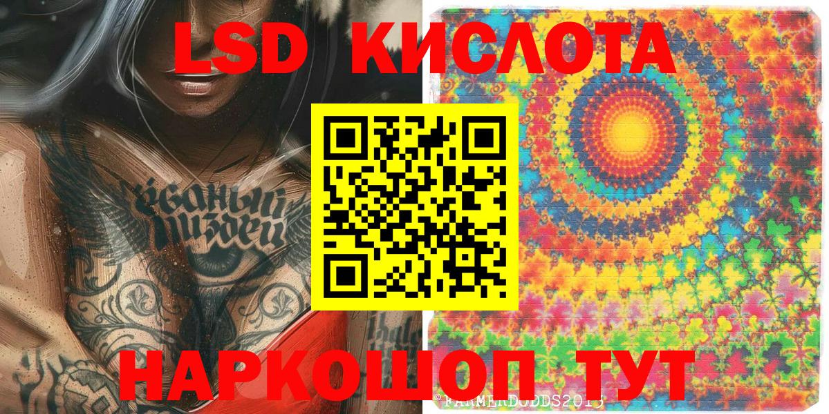 Заволжье  Марки 25I-NBOMe 1500мкг  Марки NBOMe  Вход с VPN 